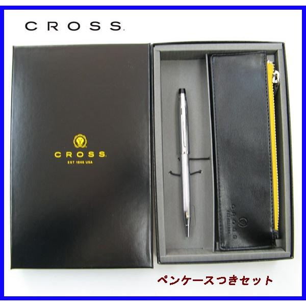クロスボールペン CROSS　ペンケースつきセット センチュリー２クローム