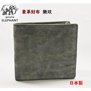 象革財布 象皮 エレファント 2つ折財布 メンズ 日本製｜raipara