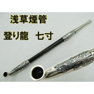 きせる キセル 煙管 黒煙管 「蜘蛛の糸」 : ライパラ ! - 通販 - Yahoo