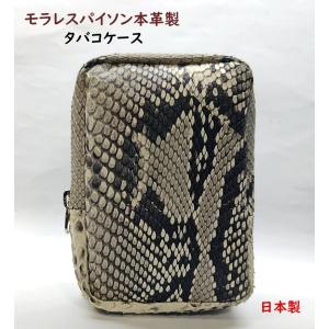 LOUIS VUITTON（ルイ・ヴィトン） ダミエ エテュイ シガレットケース