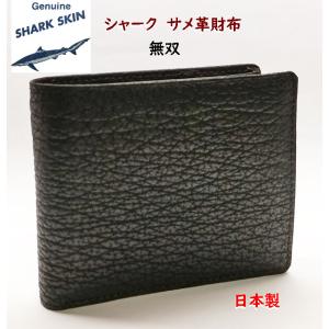 シャーク 長財布 サメ皮 無双 日本製008 : ライパラ ! - 通販 - Yahoo