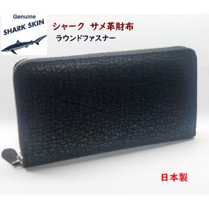 象革財布 エレファント象皮 長財布 ラウンドファスナー080 : ライパラ