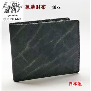 象革　財布　ウォレット　古銭コンチョ　希少　オーダー 象革 財布 ウォレット 古銭コンチョ 希少 オーダー 象革の財布は経年
