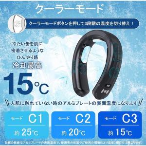 首掛け扇風機 ネッククーラー 半導体冷却 羽な...の詳細画像1