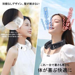 首掛け扇風機 ネッククーラー 半導体冷却 羽な...の詳細画像2