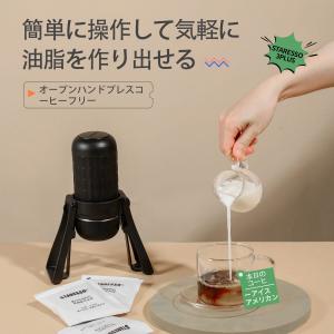 STARESSO SP-300 エスプレッソマシン ポータブル プロ ハンドコーヒー