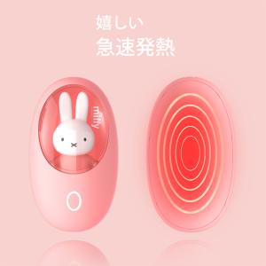 充電式 カイロ ミッフィーハンドウォーマー m...の詳細画像3