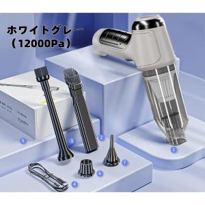 車用掃除機 ハンディクリーナー 強力 USB充...の詳細画像1