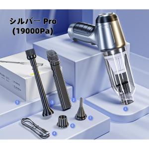 車用掃除機 ハンディクリーナー 強力 USB充...の詳細画像2