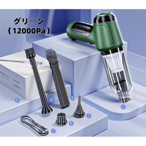 車用掃除機 ハンディクリーナー 強力 USB充...の詳細画像3