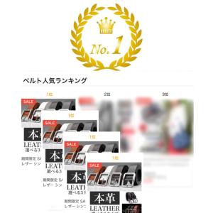 全品送料無料 期間限定 SALE ベルト メン...の詳細画像1