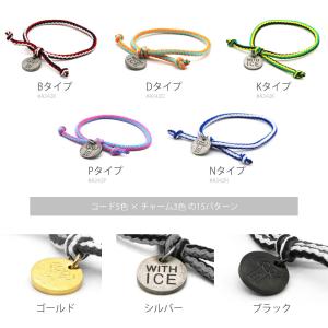 全品送料無料 ブレスレット 紐 チャーム カラ...の詳細画像1