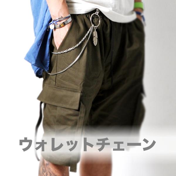 全品送料無料 ウォレットチェーン シルバー アクセサリー メンズ フェザー  2色 #A347 M便