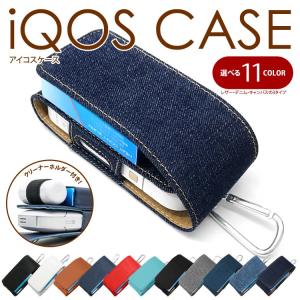 全品送料無料 tsa レザー・デニム アイコスケース iQOS専用 チャージャー＆カートリッジ収納 11色 #A459 M便
