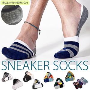 スニーカーソックス フットカバーソックス 5足SET 8色