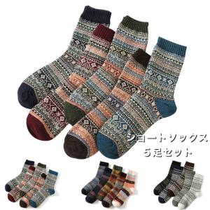 全品送料無料 tsa ジャガードソックス 5足SET  厚い 靴下 クルーsocks メンズ レディース 5P 防寒 23-28cm A526 M便｜raisenseshop