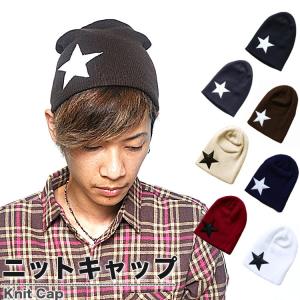 全品送料無料【ポイント15倍UP】完売御免 ニットキャップ 星ワッペン