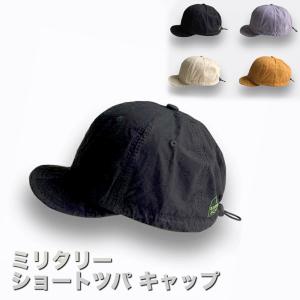 全品送料無料 期間限定 SALE ショートツバキ...の商品画像