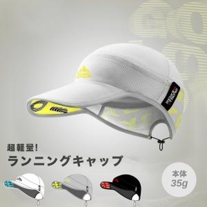 CW-X スポーツ キャップ 帽子 シーダブリュエックス ワコール Wacoal