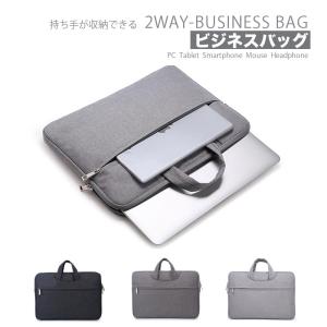 全品送料無料 ビジネスバッグ メンズ 2WAY 防水 パソコン ノートPC タブレット カバン 鞄 クラッチ 手さげ 3色 A907