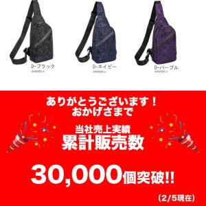 全品送料無料 期間限定 SALE ボディバッグ...の詳細画像2