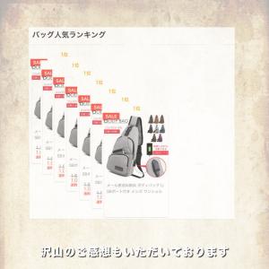 全品送料無料 期間限定 SALE ボディバッグ...の詳細画像3