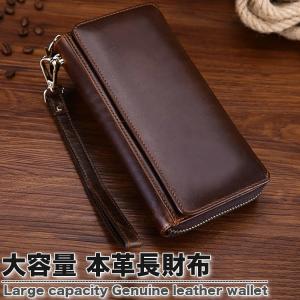 ジョセフエロール×栃木レザー 長財布＆小銭入 ブラウン 革製品 のし