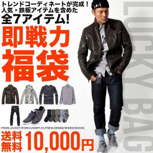 全品送料無料 好評につき再解禁 即戦力福袋 7アイテム コーディネート アウター トップス ボトムス シューズ アクセ メンズ福袋 #F17w