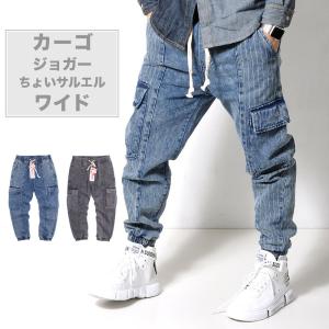 デニム ジョガーパンツのランキングtop100 人気売れ筋ランキング Yahoo ショッピング