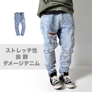 Tsa ストレッチ ダメージデニム メンズ デニムパンツ 伸縮性 抜群 ライトブルー ジーンズ スキニー ラクチン ゆるめ Jea142 M便 Jea142 Raisenseショップ 通販 Yahoo ショッピング