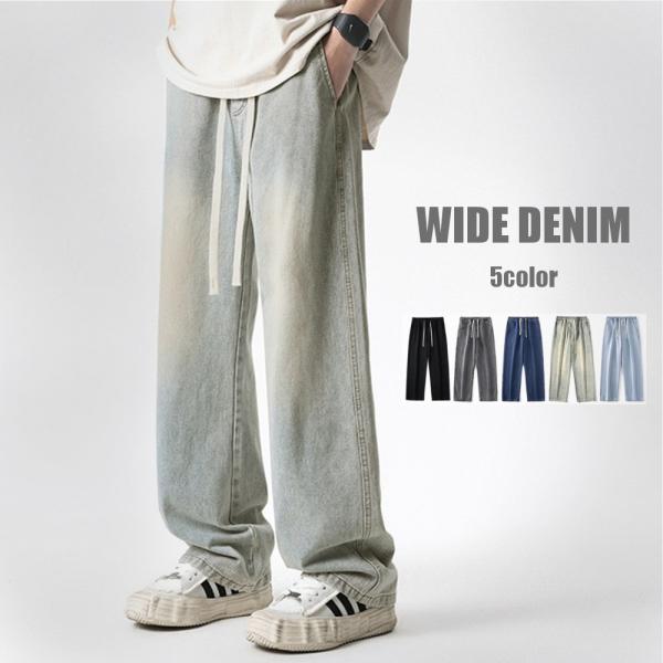 全品送料無料 tsb ワイドデニムパンツ ヴィンテージ風 メンズ ゆったり ウエストゴム 5色 Je...