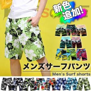 海パン ひも付サーフパンツ 夏 海 プール レジャー メンズ