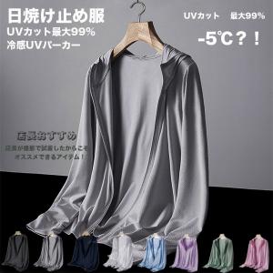 2026年7月】朝倉未来ブランド（メンズパーカー）のおすすめ人気