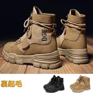 tsb  ミリタリーブーツ マウンテンブーツ ファーブーツ