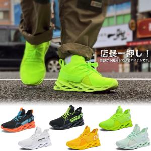 スニーカー メンズ ハイカットスニーカー バスケットシューズ 人気