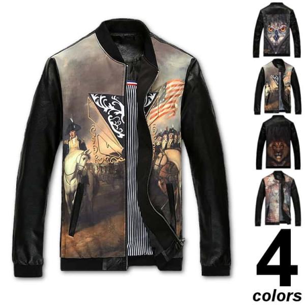 全品送料無料【ラスト1】 ジャケット グラフィカルプリントジップアップレザージャケット 4色 T82...
