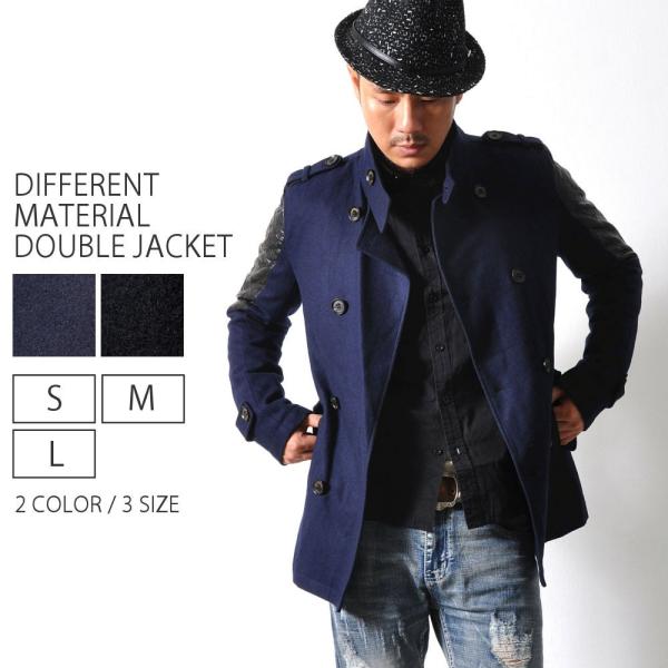 全品送料無料 期間限定 SALE 異素材 ジャケット スタンドカラー ダブル アウター コート メン...