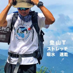 全品送料無料 Tシャツ 半袖 登山 アウトドア ロゴT メンズ 吸水速乾 ストレッチ性 ゆるコーデ レディース トップス カラフル 5色  #TA174 M便