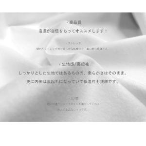 全品送料無料 ストレッチ 長袖シャツ 裏起毛 ...の詳細画像3