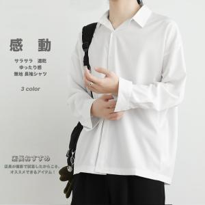 全品送料無料 期間限定 SALE 長袖 サラサラ カジュアルシャツ メンズ 速乾 長袖シャツ レギュラーカラー 大きいサイズ トップス #TS424c2 M便