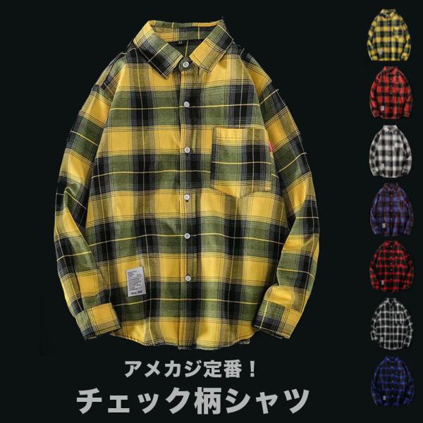 全品送料無料 tsa 長袖 チェック柄シャツ メンズ 胸ポケット ボタンシャツ 重ね着 羽織り 春秋...