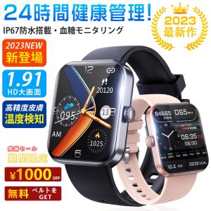 スマートウォッチ 血糖値測定 血中酸素 血糖値 24時間体温測定