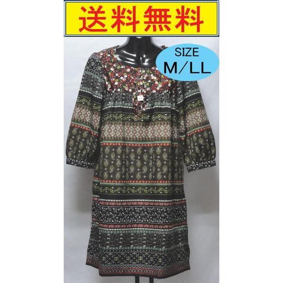 ルームワンピース　レディース　七分袖　大きいサイズ　ＬＬサイズ　アンダースカート付き　ルームウエア　