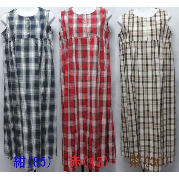 ルームワンピース  ネグリジェ　レディース　ノースリーブ　綿100％  　婦人　ホームウエア　スコッ...