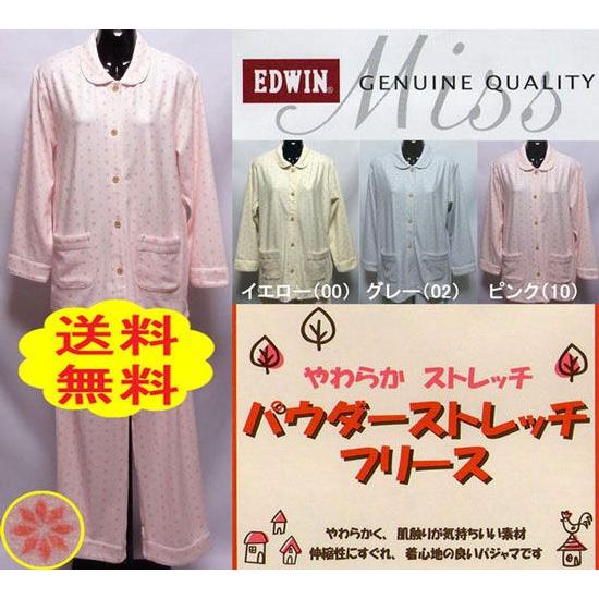 パジャマ　婦人　秋冬用　レディース　長袖　パウダーストレッチ　フリース　ミス　エドウィン　Miss ...