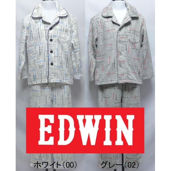 パジャマ 長袖 子供 キッズ ナイトウエア EDWIN エドウィン ルームウエア ナイトウエア ホー...