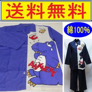 パジャマ　婦人　日本製　綿100％　長袖　レディース　肌に優しい天然素材　