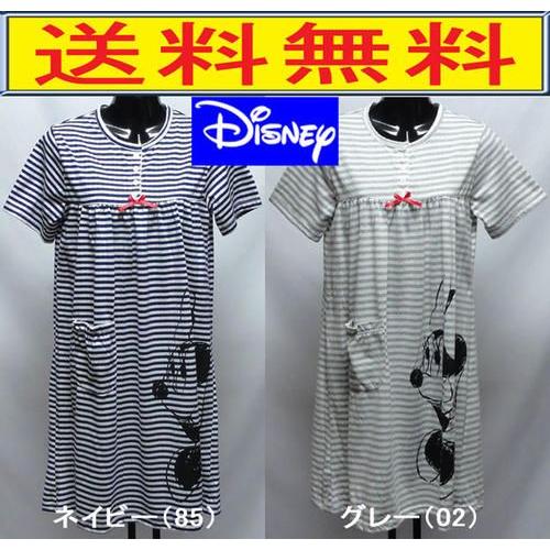 ネグリジェ　レディース　半袖　婦人　ディズニー　ミニーマウス  ルームワンピース　 ホームウエア　 ...