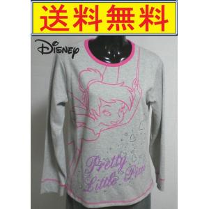 パジャマ 長袖 レディース  ディズニー　ティンカーベル　婦人　ホームウエア  Pretty　Lit...