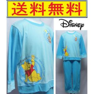 パジャマ 長袖 子供 キッズ ディズニー Pooh くまのプーさん ルームウエア ナイトウエア Di...